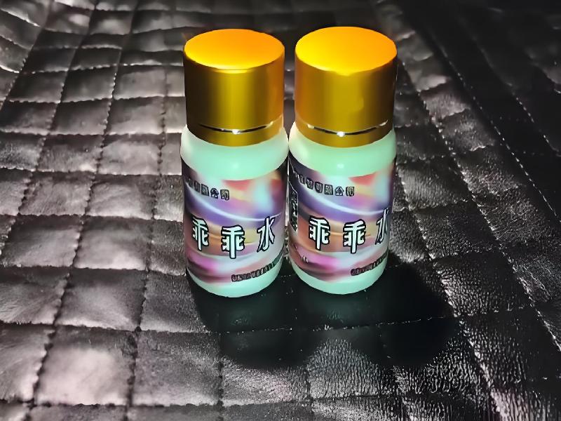 成人催药迷用品9566-bJZY型号